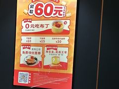 -豪享来(我格广场店)