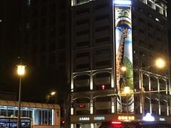 -台北101