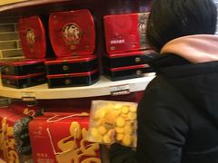 -德懋恭(西大街店)