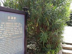 -韩湘水博园
