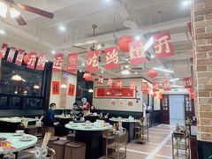 -鸿姐老火锅(疁城新天地店)