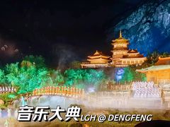 -禅宗少林·音乐大典