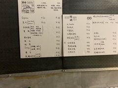 -野徐·咖啡烘焙