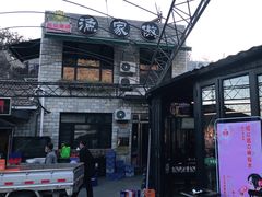 -京北渔家傲