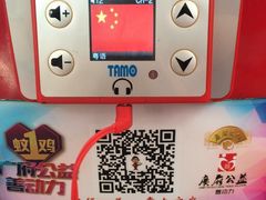 -广州都市观光巴士(粤陶巴)