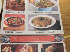 -满园烤鸭·春饼(中街大悦城店)