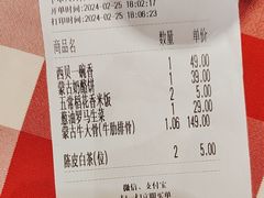 -西贝(厦门中华城店)