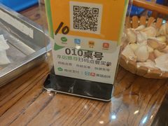 -晋B2008刀削面(小南庄店)
