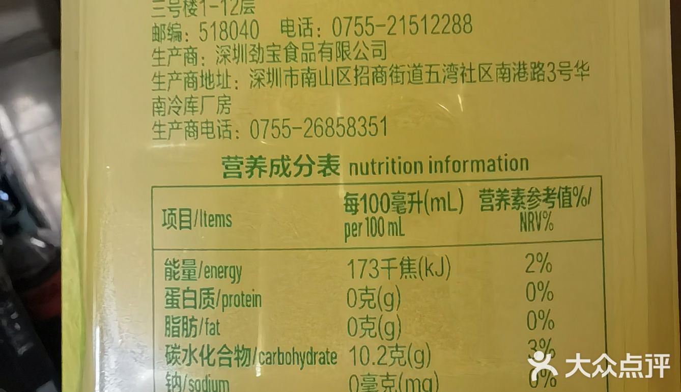 小青柠/金桔饮料pick哪家