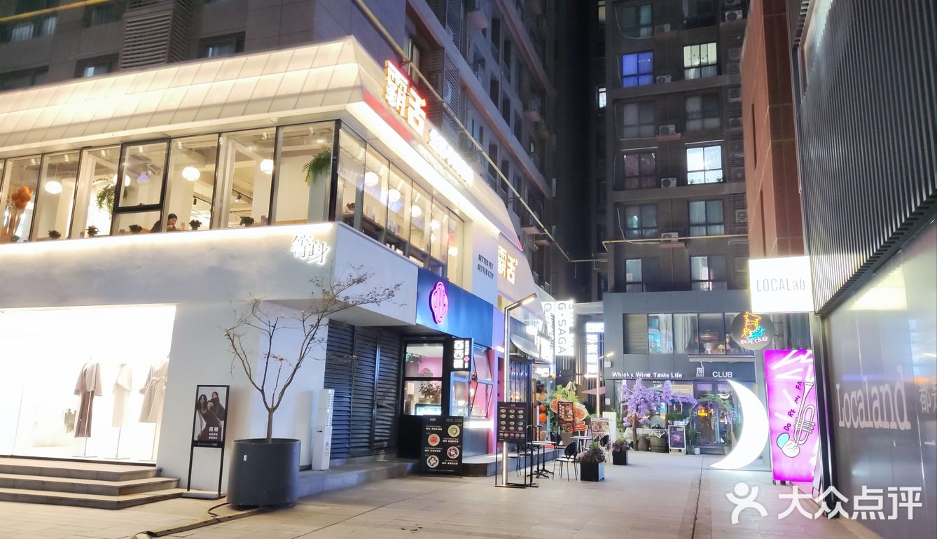 霸舌生滚牛肉米线