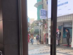 -小泉居(水坑尾店 )
