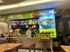 -老娘舅(苏州双湖广场店)
