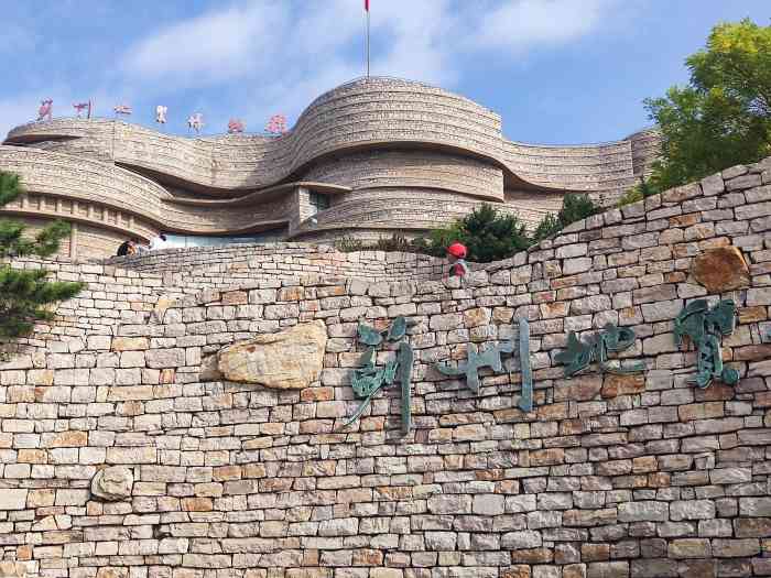 蓟县地质博物馆-"蓟州地质博物馆,我们是慕名而来的,由于疫.