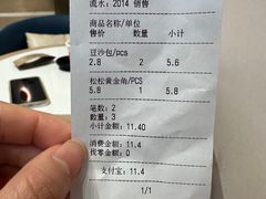 -苹果花园(枫林路店)