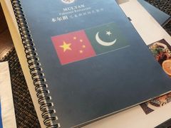 -木尔坦·Multan巴基斯坦清真餐厅halal(大智嘉园店)