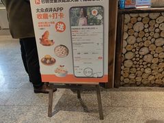-巴倒烫陆派火锅山庄(南山总店)