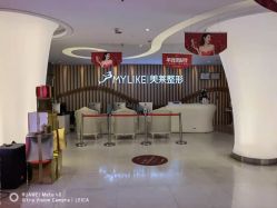 -深圳美莱医疗美容医院