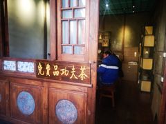 门面-喜洲翰林餐厅(董家百年老宅店)