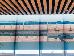 -长春莲花山滑雪场