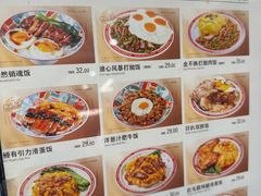 -孖记茶档·热腾茶餐(乐峰店)