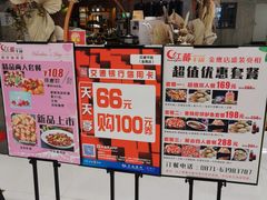 -红蕃干锅·脆皮香辣虾(南屏街金鹰店)