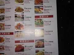 菜单-湘满天下湖南山水主题餐厅(凤凰店)