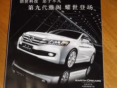 -京东商城