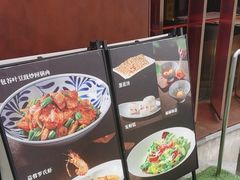 -锦庐道地川菜(来福士店)