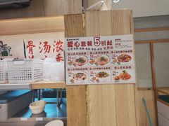 -武圣羊汤·西北面(朝阳门店)
