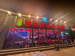 -簋街仔仔小龙虾(总店)
