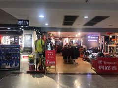 -北京利生体育商厦