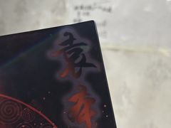 -剧狐剧本杀(徐汇1号店)
