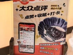 -径山十八道·风味民间菜(华夏之心店)