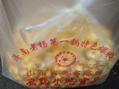 -正宗老杨特色爆米花(四棉店)