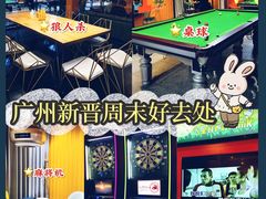-火星工厂·桌游·团建聚会·轰趴馆(厦滘店)