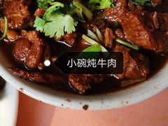 -桥西拉面