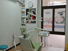 -永信齿科·永典口腔门诊部(浦东店)