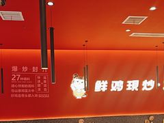 -虎丫炒鸡(西安熙地港店)