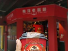 -南洋老咖啡(牛车水店)