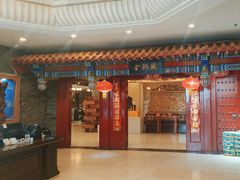 -金狮麟·新豫菜(金码大厦店)
