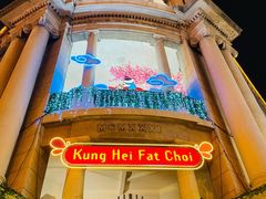 -凤城礼记鱼翅海鲜酒家(新马路总店)