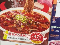 -鱼你在一起(广安门天虹店)