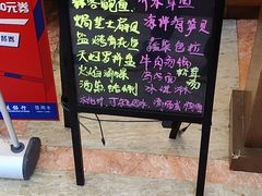 -真剑日本料理·铁板烧(贵州路店)