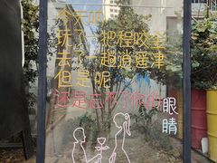 -豆蔻电影主题餐厅(四牌楼店)