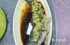 Steamed Carp in Mountain Water Sauce