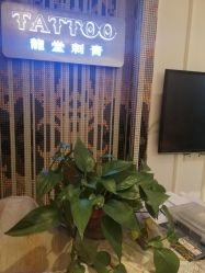 -长沙纹身·龙堂刺青·三土师傅的店