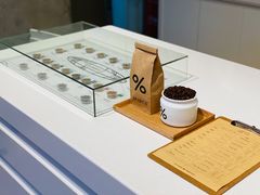 -% Arabica阿拉比卡咖啡烘焙工坊