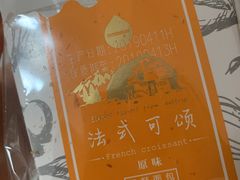 -一鸣真鲜奶吧(三山街地铁站店)