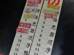 -易裕和·长沙米粉(友谊路店)