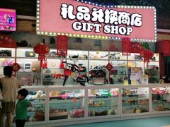 -嘉文梦想世界(SM天津滨海城市广场店)